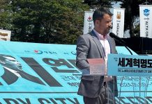 Portfolio de Marcos Torres 2025: gestión y Estado presente